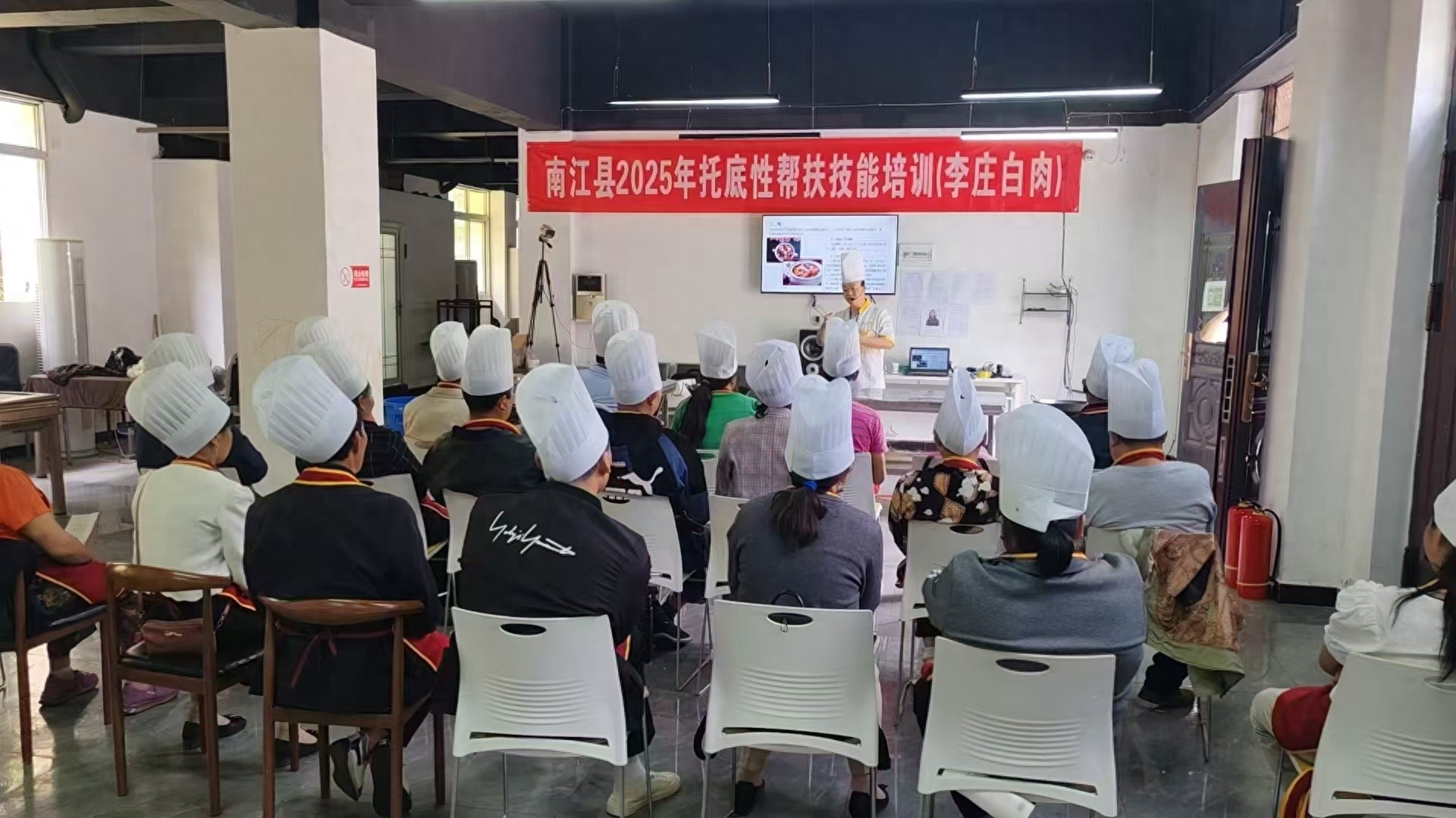 首期省内对口帮扶李庄白肉非遗技能培训班开班？究竟有何创新实践
