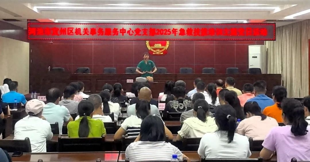 学会应急救护知识！关键时刻能多争取宝贵时间，你还不快来学？