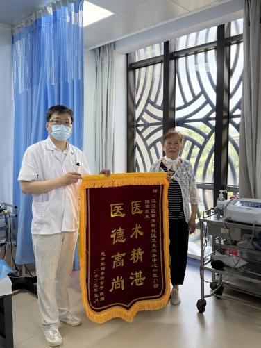 5月20日特殊礼物？锦旗背后，张奶奶腰痛治疗竟有这般神奇转变