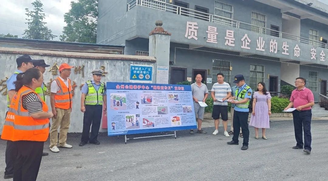 公路路政宣传月活动开展，如何强化全社会爱路护路意识？