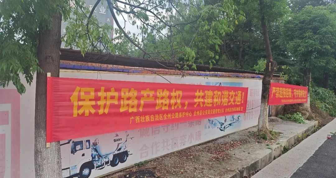公路路政宣传月活动开展，如何强化全社会爱路护路意识？  第2张