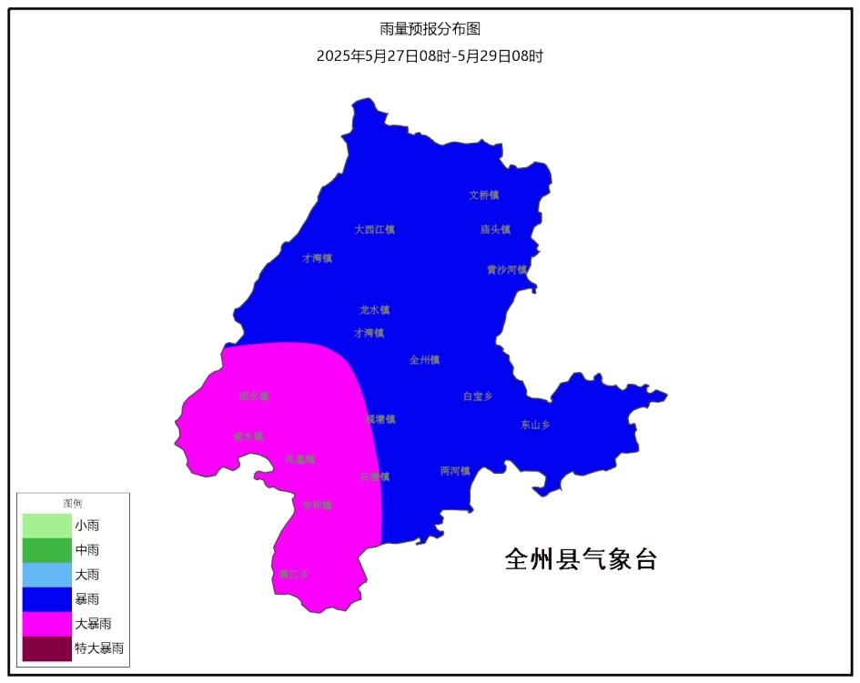 未来一周雨雨雨不停！全州县的这场降雨究竟会带来啥影响？  第2张