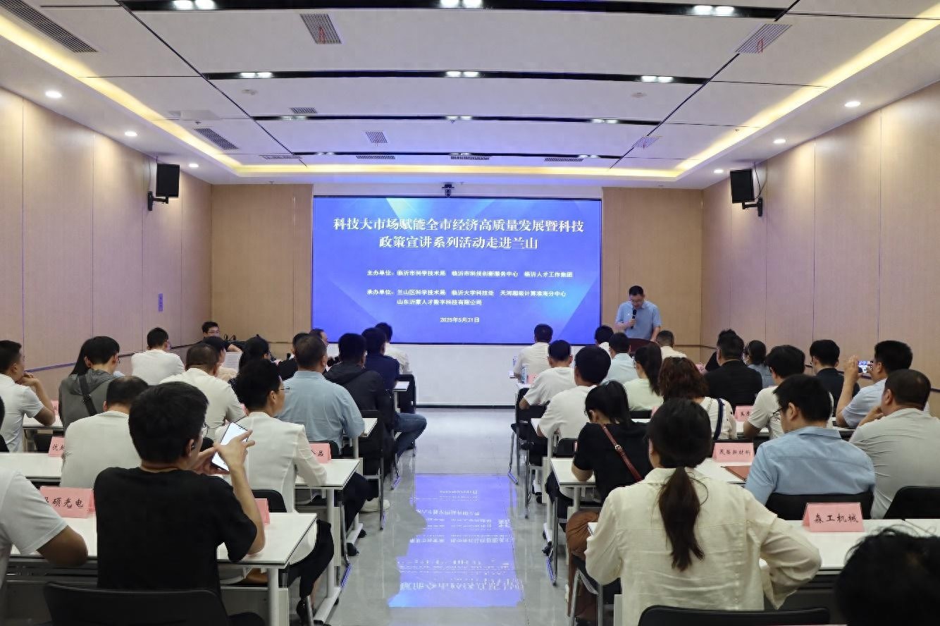 5月21日科技大市场兰山专场成功举办？40余家企业代表都来了