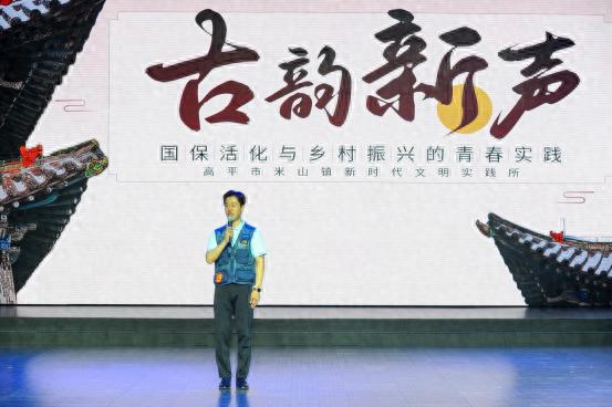 高平在晋城市2025年新时代文明实践项目大赛脱颖而出？快来了解