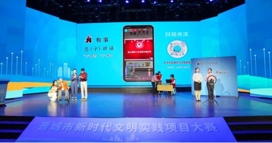 高平在晋城市2025年新时代文明实践项目大赛脱颖而出？快来了解  第3张
