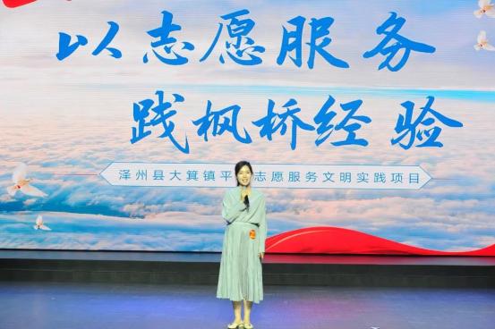 高平在晋城市2025年新时代文明实践项目大赛脱颖而出？快来了解  第4张