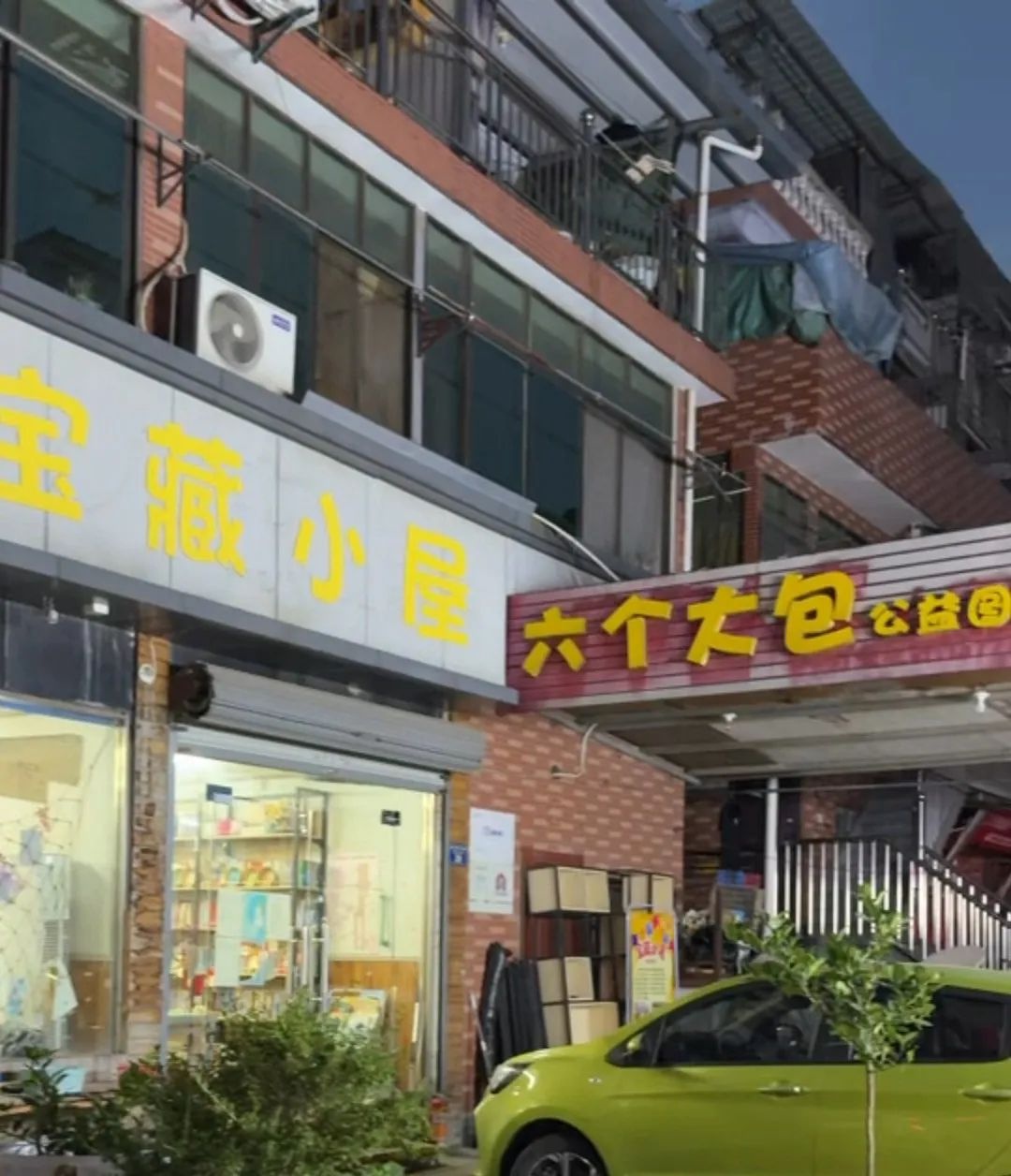 19年公益延续！新杭州孩子在杂粮煎饼摊后厨做作业，心酸谁懂？  第4张