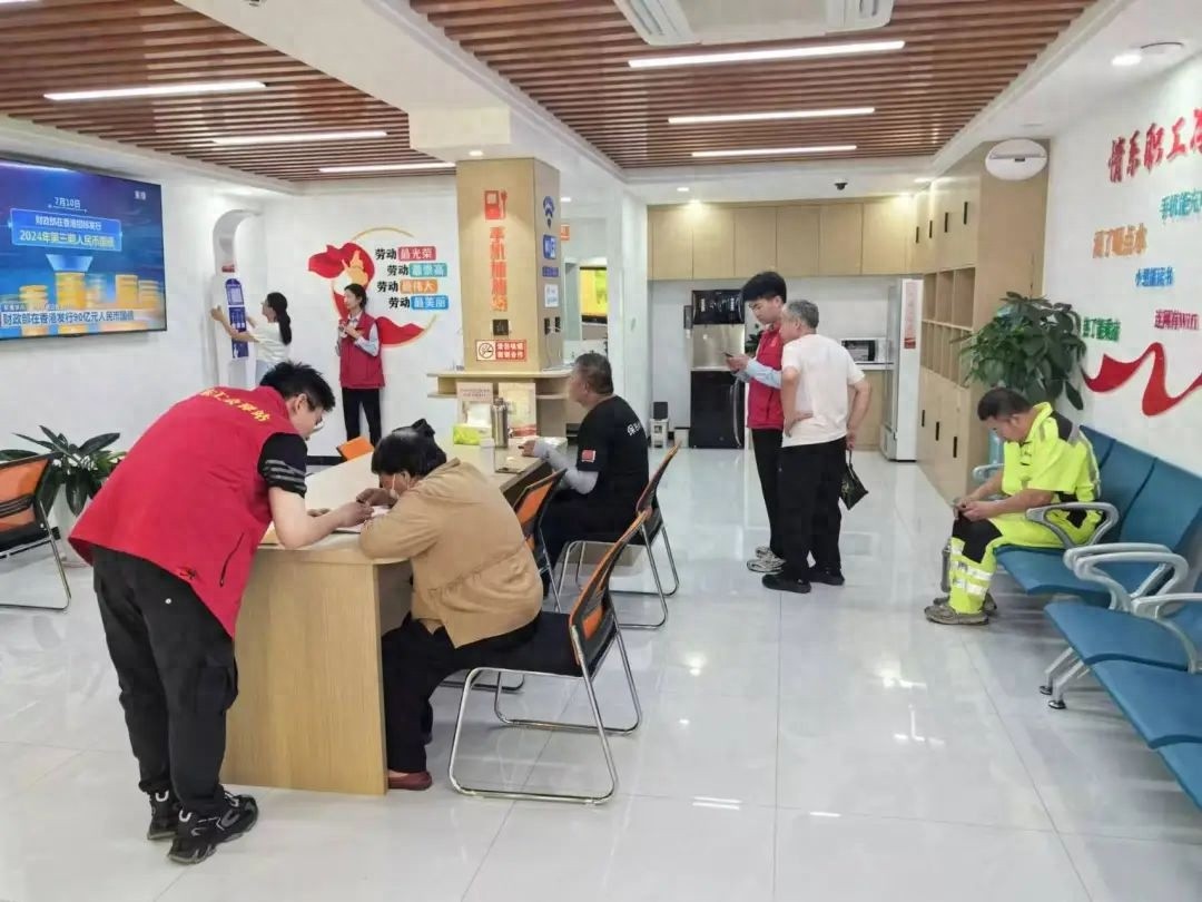 3月起山东开展工会驿站调研，640个不合格的被撤销？咋回事