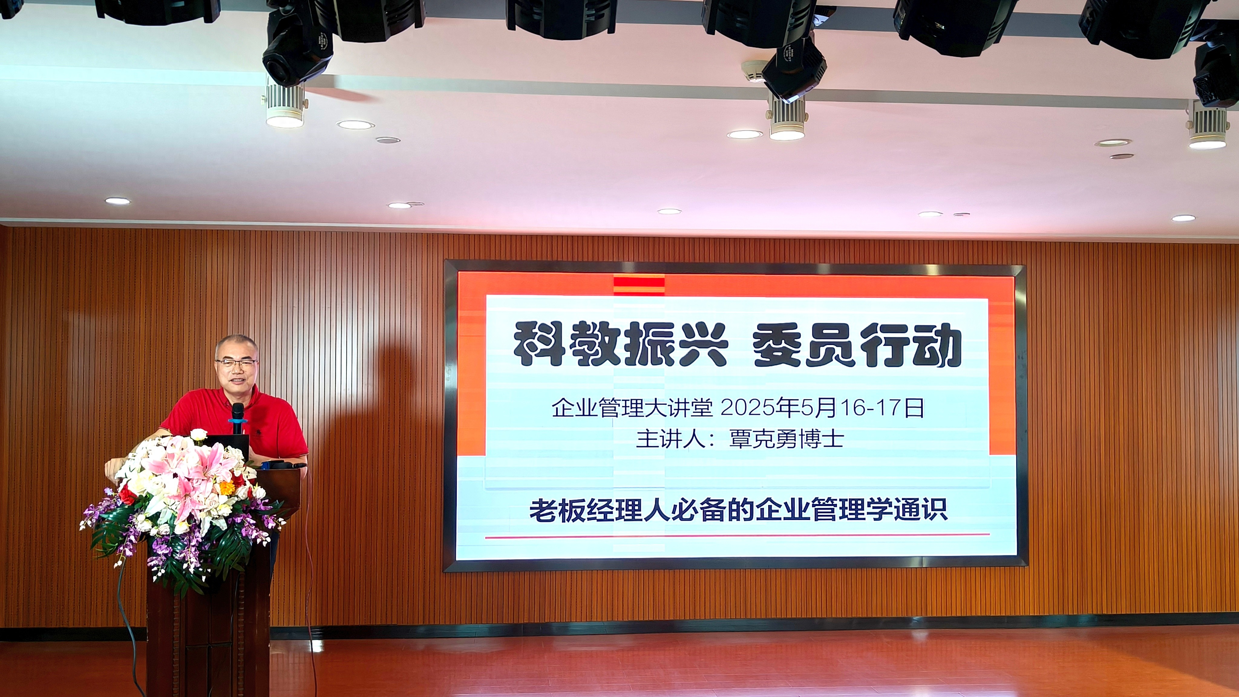 邕宁区政协委员行动！125名学员参训，企业管理培训能带来啥？