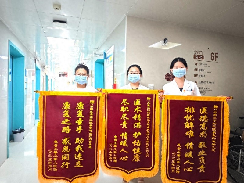 66 岁王阿姨脑出血后生活不能自理，潘主任如何用三面锦旗点亮希望？