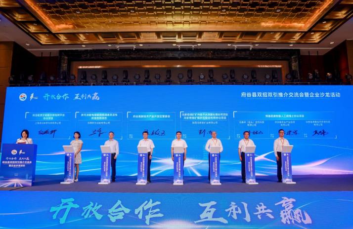 5月22日榆林市府谷县双招双引活动签约19个项目，引资251.91亿元！这是要爆发？  第2张