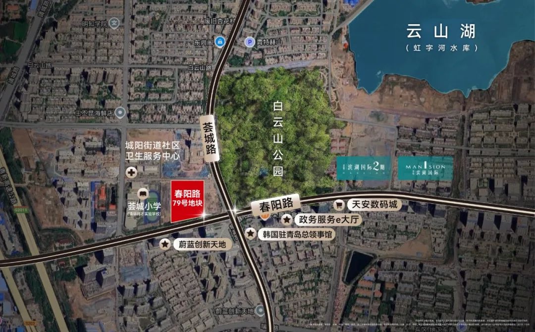 5月21日青特置业竞得城阳核心地块！十盘布局有何深意？  第2张