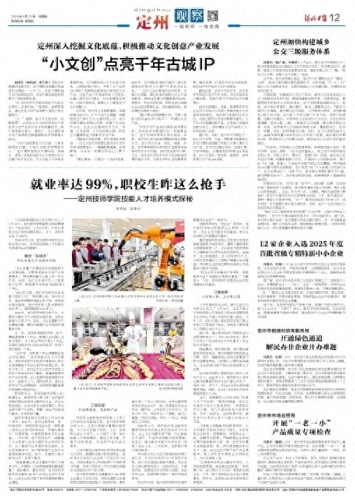 定州文创爆火！销售额同比增长216%，凭啥这么牛？
