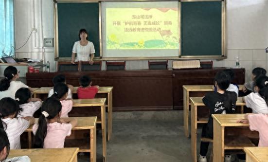 5月21日乐至县司法局东山司法所为何到小学开展禁毒法治教育？