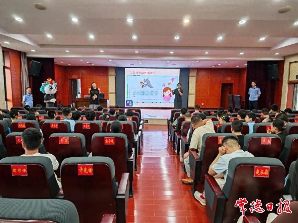 武陵区法院普法宣讲团走进特校，这场民法典活动有多牛？