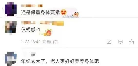 李谷一再次缺席春晚！难忘今宵还能听到吗？网友：太遗憾了  第3张