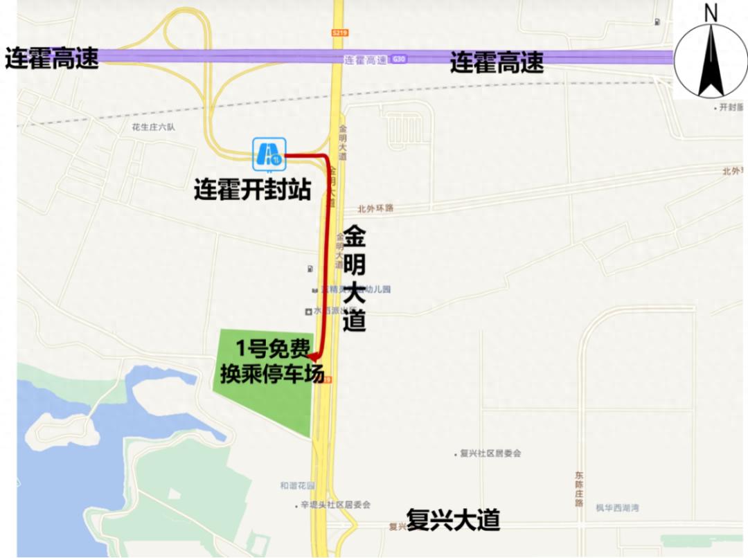 2025年春节假期，开封3处免费换乘停车场启用！停车难问题终于有解了？