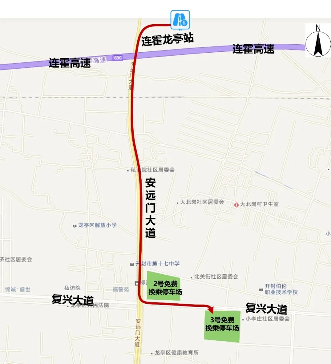 2025年春节假期，开封3处免费换乘停车场启用！停车难问题终于有解了？  第2张
