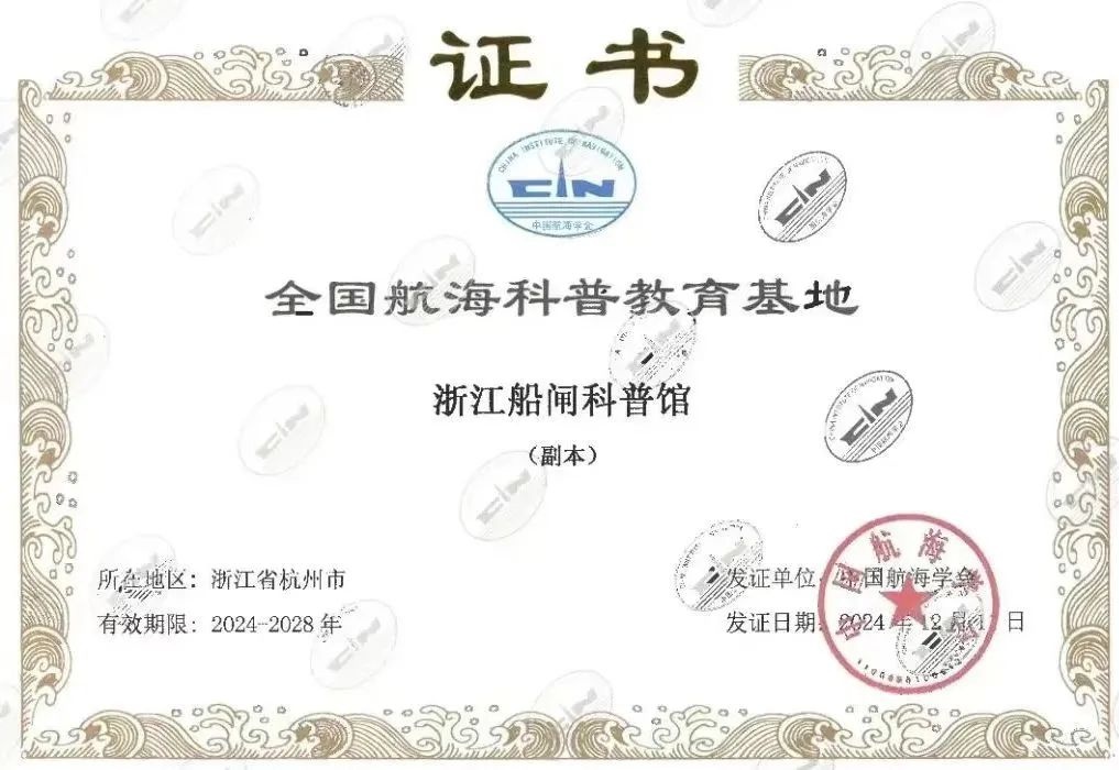 八堡船闸凭什么拿下十佳明星船闸？揭秘其高效绿色双赢秘诀  第3张