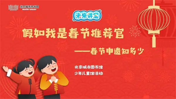 你知道全国各地春节习俗的差异吗？赵珩老师带你深入探索  第2张