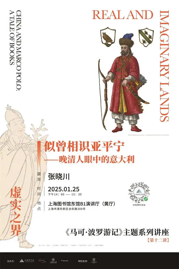 你知道全国各地春节习俗的差异吗？赵珩老师带你深入探索  第3张