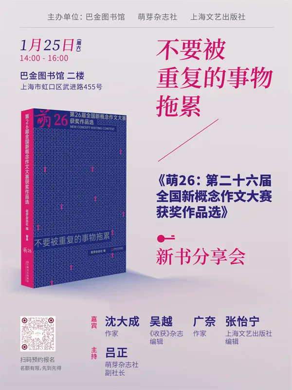 你知道全国各地春节习俗的差异吗？赵珩老师带你深入探索  第4张