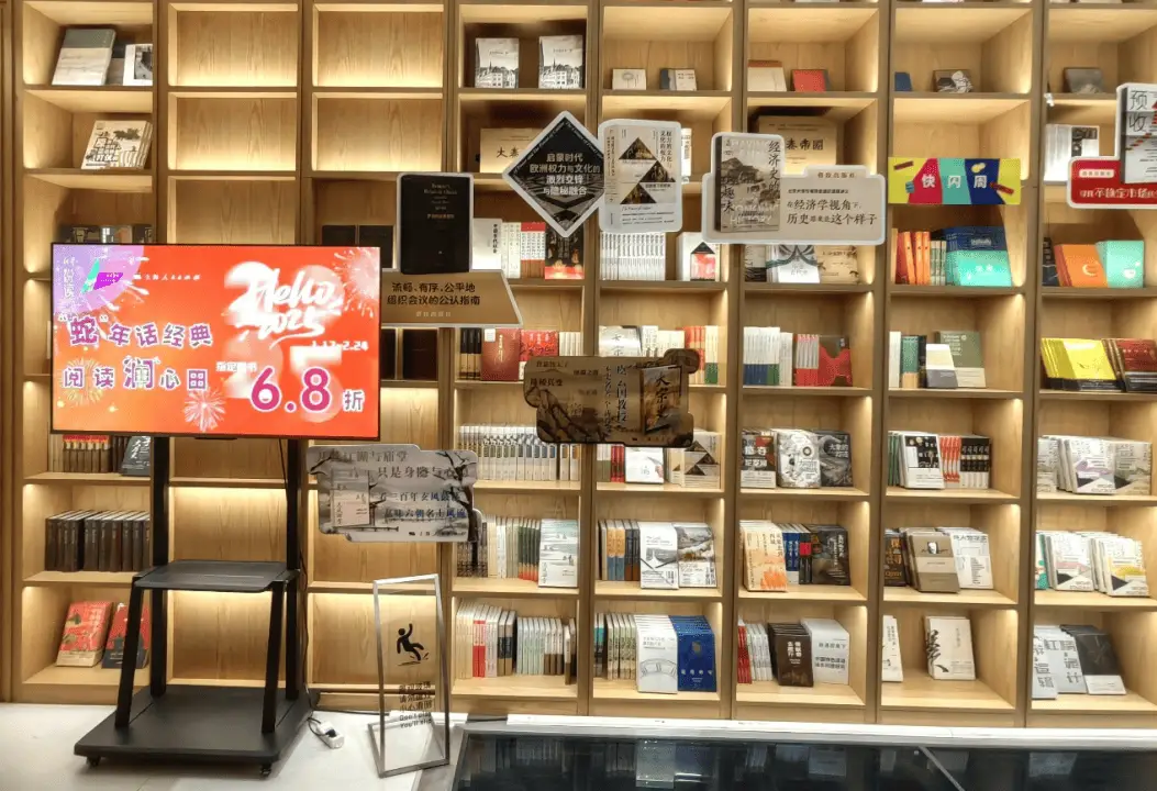 蛇年新春，福州路上海书城焕新颜！6.8折好书等你来抢，还有哪些惊喜活动？