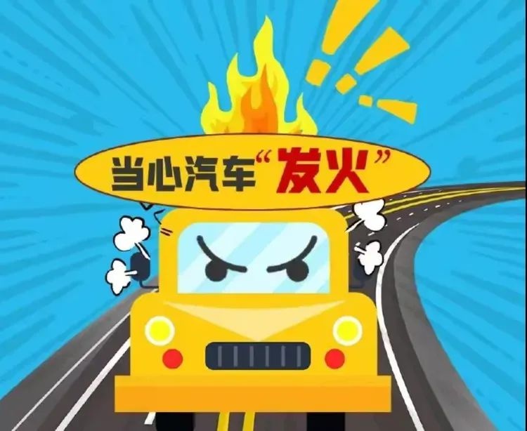 新年将至，你的家真的安全吗？三清三关两规范，守护你的平安喜乐  第2张