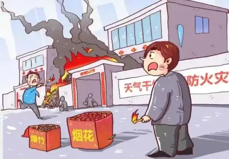 新年将至，你的家真的安全吗？三清三关两规范，守护你的平安喜乐  第4张