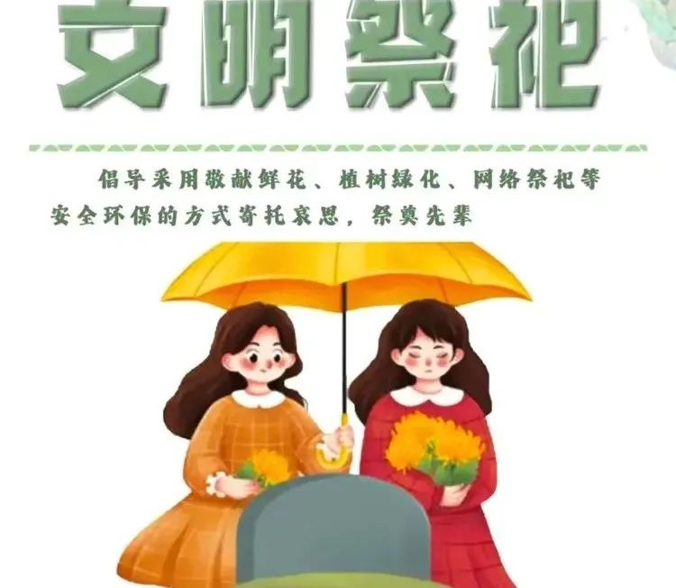 新年将至，你的家真的安全吗？三清三关两规范，守护你的平安喜乐  第5张