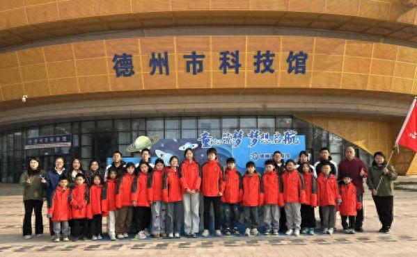 2025年寒假，德州市科技馆如何通过灵蛇献瑞活动激发青少年的科学热情？