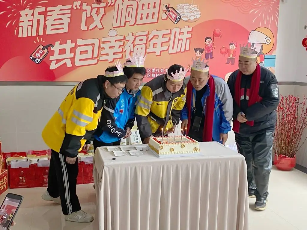 快递小哥春节不回家？上海闵行区14个街镇如何用饺子温暖他们的心  第2张