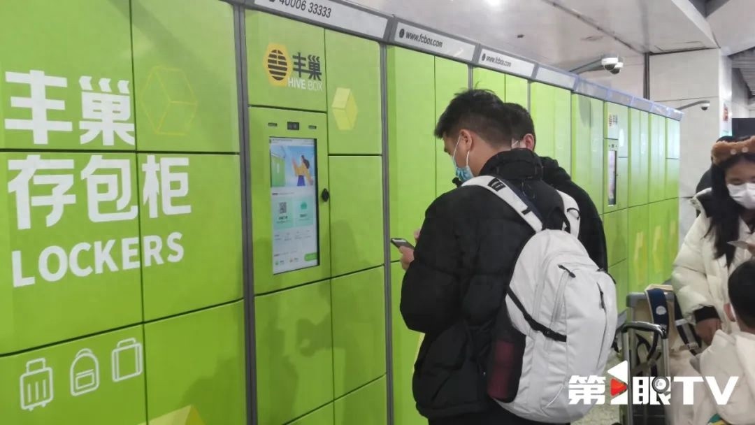重庆轨道交通便民服务站上线！行李寄存、快递收发一站式搞定，你体验了吗？