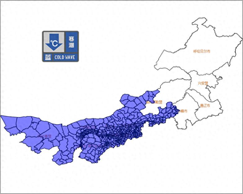 寒潮来袭！呼和浩特气温骤降14℃，暴雪伴随8级大风，你准备好了吗？  第1张