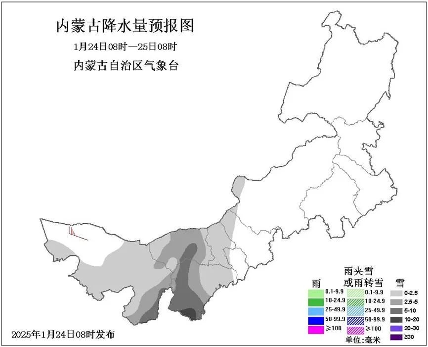 寒潮来袭！呼和浩特气温骤降14℃，暴雪伴随8级大风，你准备好了吗？  第3张