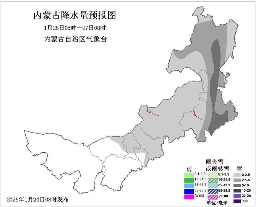 寒潮来袭！呼和浩特气温骤降14℃，暴雪伴随8级大风，你准备好了吗？  第5张
