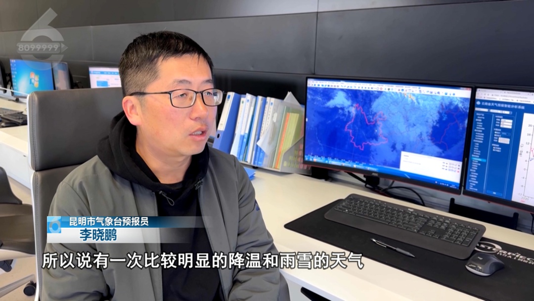 昆明即将迎来2025年第一场雪！气温骤降20℃，你准备好了吗？  第4张