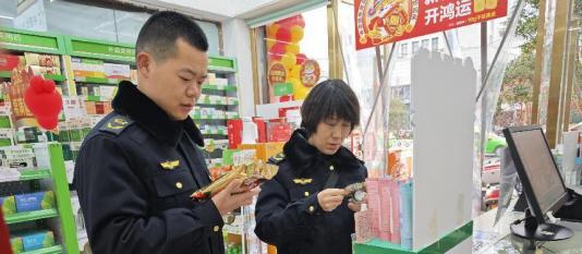 春节购物安全无忧?溪洛渡市场监督管理所全面出击,确保节日消费环境 第3张 春节购物安全无忧?溪洛渡市场监督管理所全面出击,确保节日消费环境 第3张