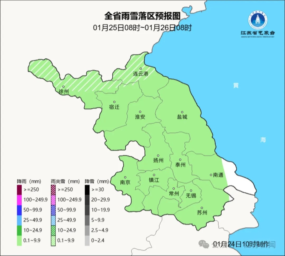 春节假期天气大揭秘：雨雪、大风、降温全来袭，你准备好了吗？  第3张