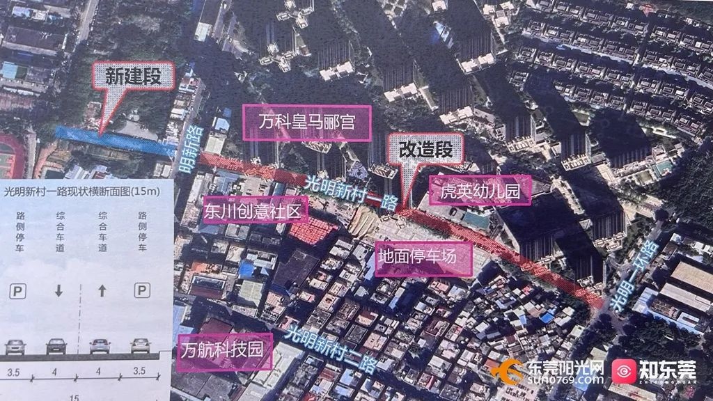 东莞断头路变身畅通大道！一个月内解决交通拥堵，市民出行更便捷  第6张
