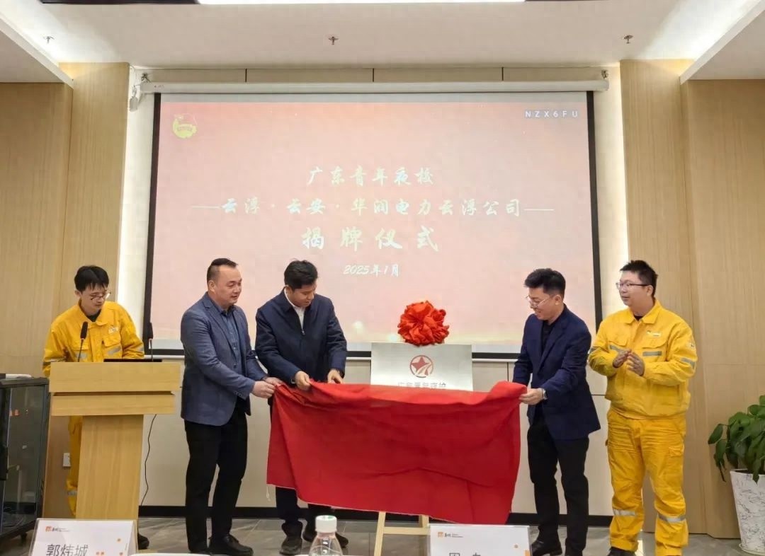 青年夜校揭牌！云浮青年如何通过书法课提升文化素养？