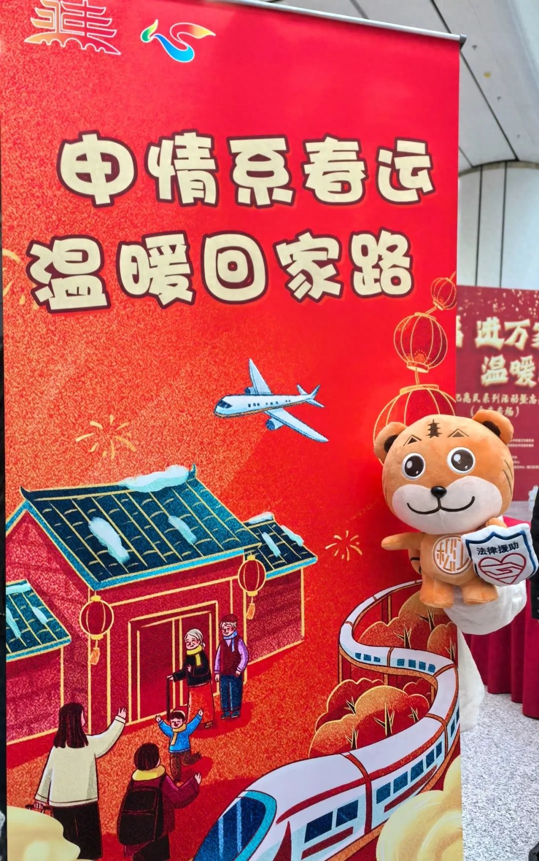 松江站变身法律援助新阵地！农民工返乡路上遇难题，援松松来帮忙