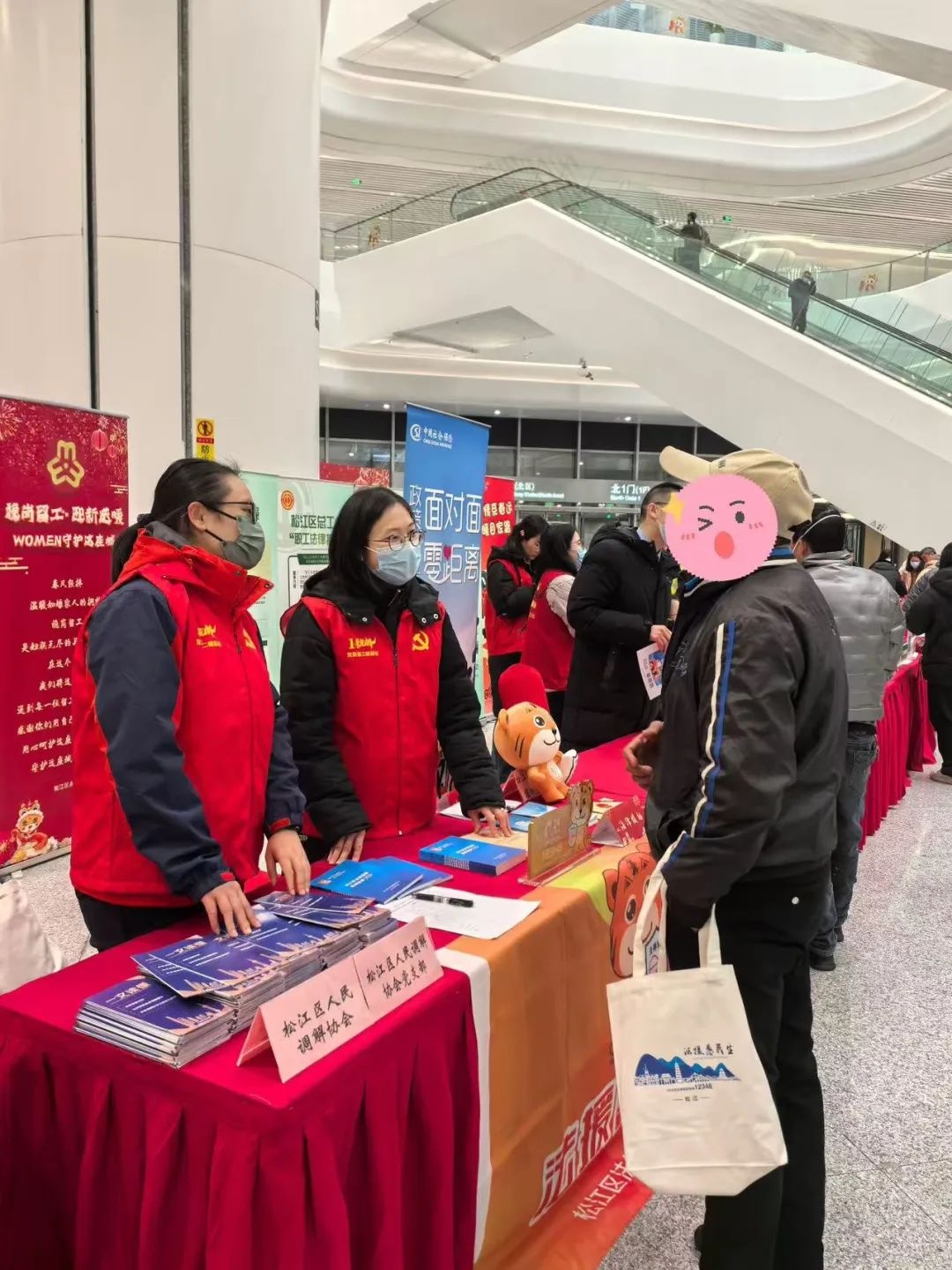 松江站变身法律援助新阵地！农民工返乡路上遇难题，援松松来帮忙  第2张