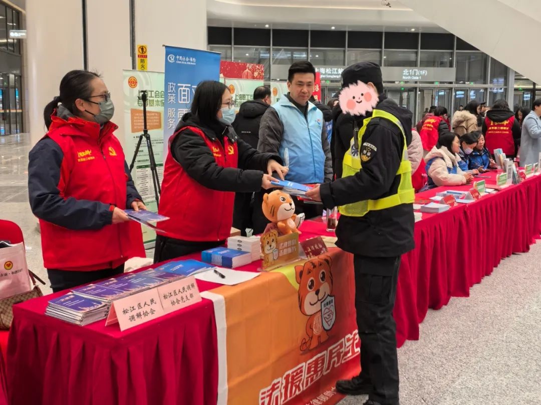 松江站变身法律援助新阵地！农民工返乡路上遇难题，援松松来帮忙  第3张