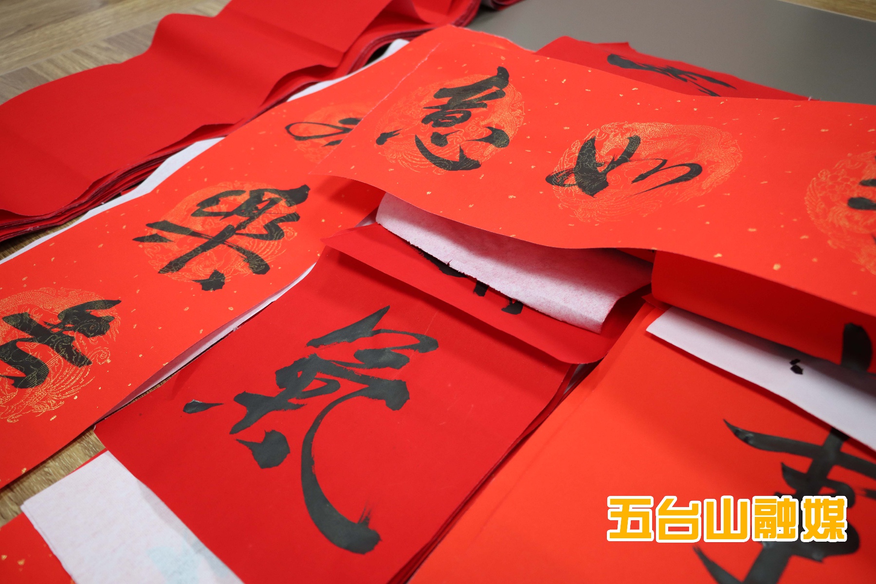 春节将至,五台山业主为何纷纷排队领取这份特别的礼物?书法家现场挥毫送祝福 第2张 春节将至,五台山业主为何纷纷排队领取这份特别的礼物?书法家现场挥毫送祝福 第2张