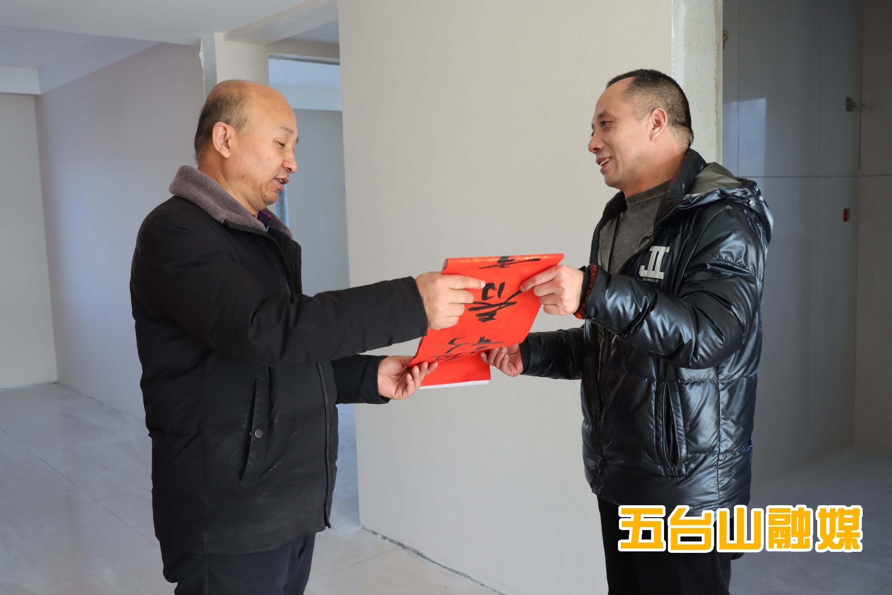春节将至,五台山业主为何纷纷排队领取这份特别的礼物?书法家现场挥毫送祝福 第5张 春节将至,五台山业主为何纷纷排队领取这份特别的礼物?书法家现场挥毫送祝福 第5张