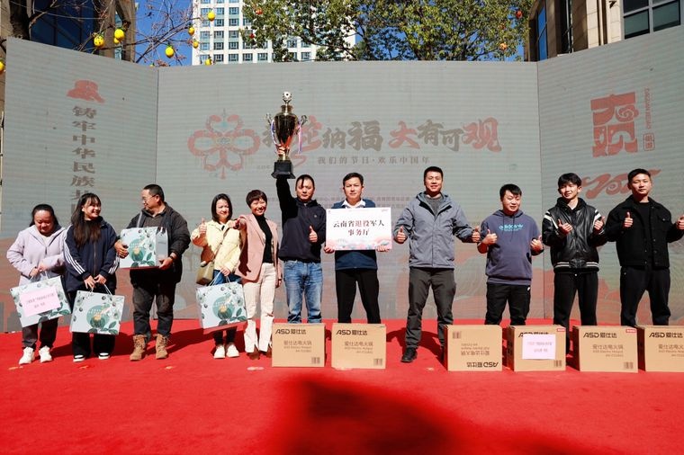 2025年昆明大观街道新春活动盛大开启！你准备好体验这场文化盛宴了吗？  第2张