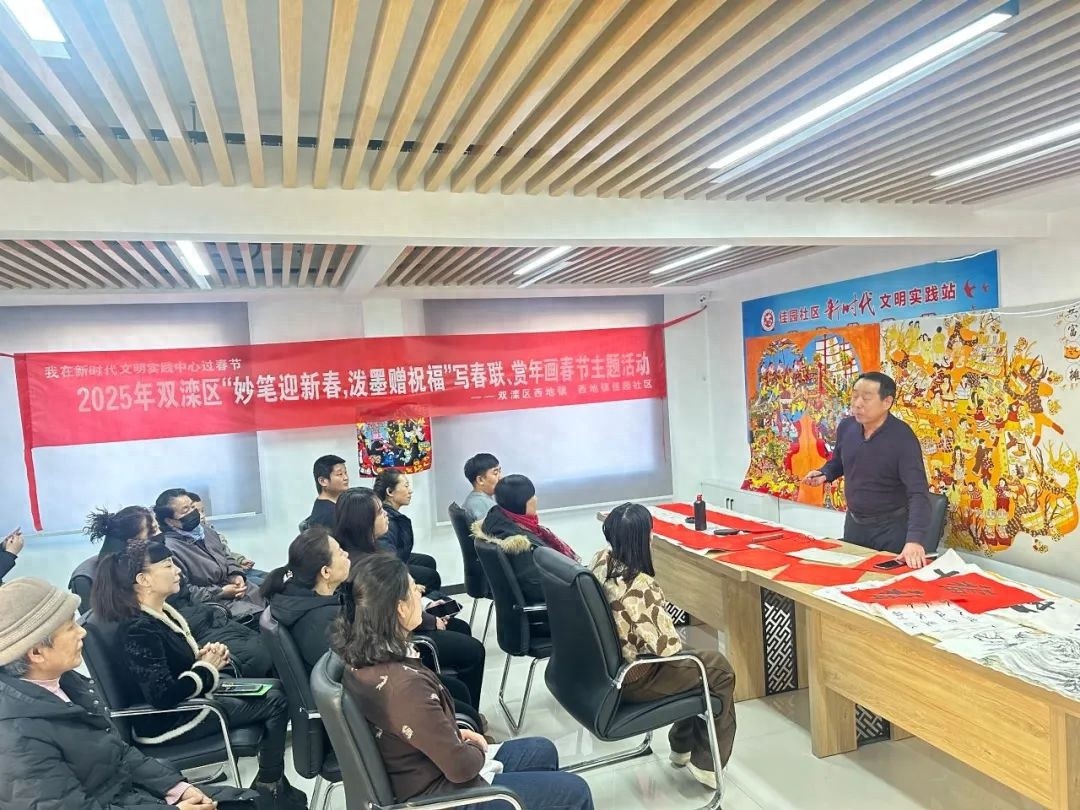 新春佳节，西地镇如何用笔墨和窗花点燃邻里间的温馨与欢笑？  第1张