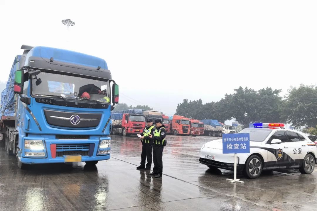 重庆水域惊现套牌挂车！警方重拳出击，冬季行动能否彻底清除隐患？  第3张