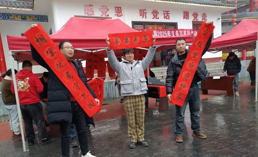 书法老师齐上阵，春联送福暖人心！但你知道超卖门票的后果有多严重吗？  第6张